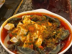 皮蛋拌豆腐-小街天府