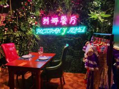 -列娜餐厅