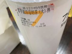 -7分甜(上海浦江万达店)