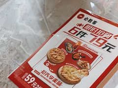 -必胜客(时代广场店)