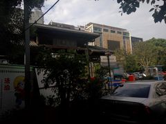 -坂田手造文化街