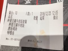 -吉野家(深圳水贝分店)
