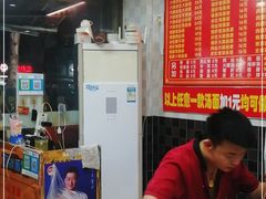 -双冰面馆(茶南店)