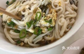 Egg and Chili Noodles