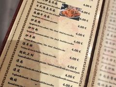 菜单-队长面馆 La Pasteria del Capitano