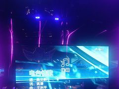 -唯爱KTV聚会餐厅(仙林东城汇店)