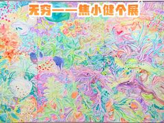 -震旦国际大楼