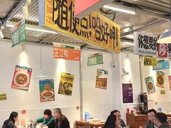 -益华家菜屋(世茂店)