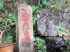 -安溪清水岩