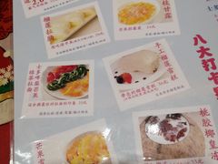 -甜心妈妈·榴莲星级糖水(北京路总店)
