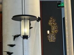 -耿福兴(罍街店)