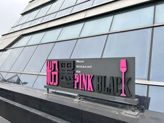 -粉墨特色菜·烧烤音乐酒馆