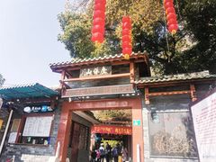 -叠彩山景区