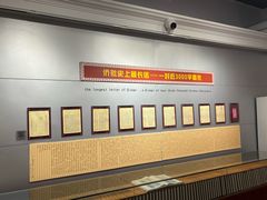 -汕头市小公园-侨批文物馆
