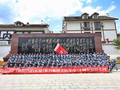 -遵义会议纪念馆