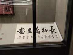 -土城古镇