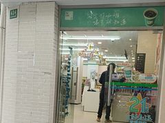 -全家便利店(车站南路店)