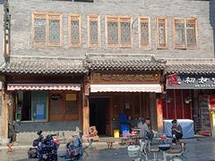 -老槐树煎包