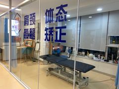 -体博士·疼痛调理·体态矫正·运动康复中心(大望路华贸店)