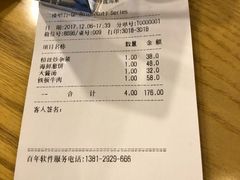 -玲珑汤泉生活会馆(花桥店)