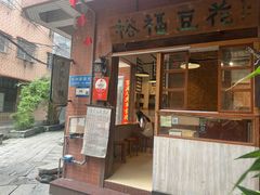 -小洲村