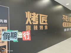 -凯德MALL(西直门店)