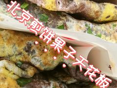 -簋街