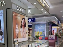 -沈阳大商千盛购物中心有限公司(长江街店)