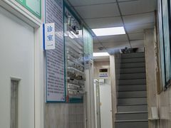 -咕噜咕噜宠物医院·CT·肿瘤科·骨科(前海院)