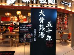 -巴黎春天(浦建店)
