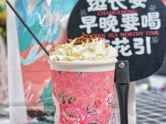 -茶话弄(中贸广场店)