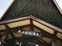 -小辣妹川味海鲜加工店(第一市场椰风巷店)