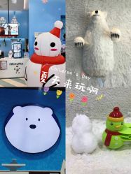 -Mr·Kuma酷么先生雪之乐园
