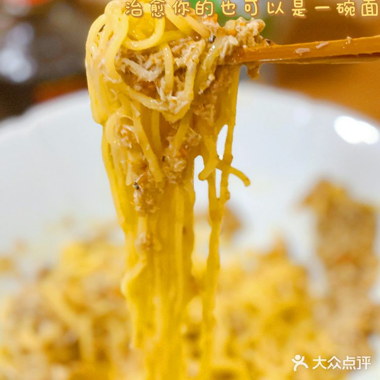外滩的风景 必须包括这一碗蟹黄金