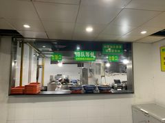 -兰州马子禄牛肉面(文景公园店)