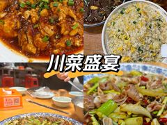 -李大爷的泡椒馆(冉家坝店)