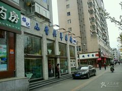 -杨记小骨头羊杂馆(南五马路店)