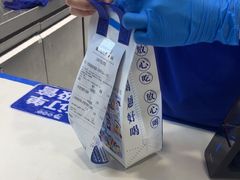 -煲珠公·老红糖珍珠奶茶(长宁龙之梦店)