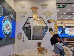 大堂-朱洪元苏式面馆(绿宝广场店)