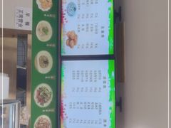 -清真牛街祥云轩门钉肉饼(左家庄店)