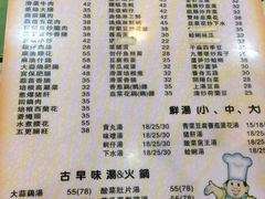 iphone_upload_pic-老妈私房菜