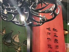 -令狐冲烤鱼·烧菜馆(达明店)