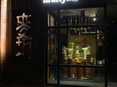 -麥坊俱樂部Maltfun Club
