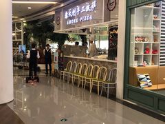 -C'è Amore爱意(亿合城店)