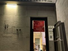 门面-静一餐厅·湖北菜(前门创始店)