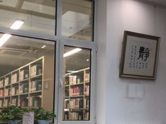 -朝阳区图书馆(小庄店)