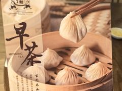 -南翔馒头店(豫园店)