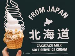 ZAKUZAKU冰淇淋-ZAKUZAKU