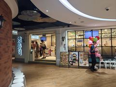 -滨寿司(汇金店)