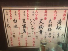 -平成屋· Late Night 食堂(四川北路店)